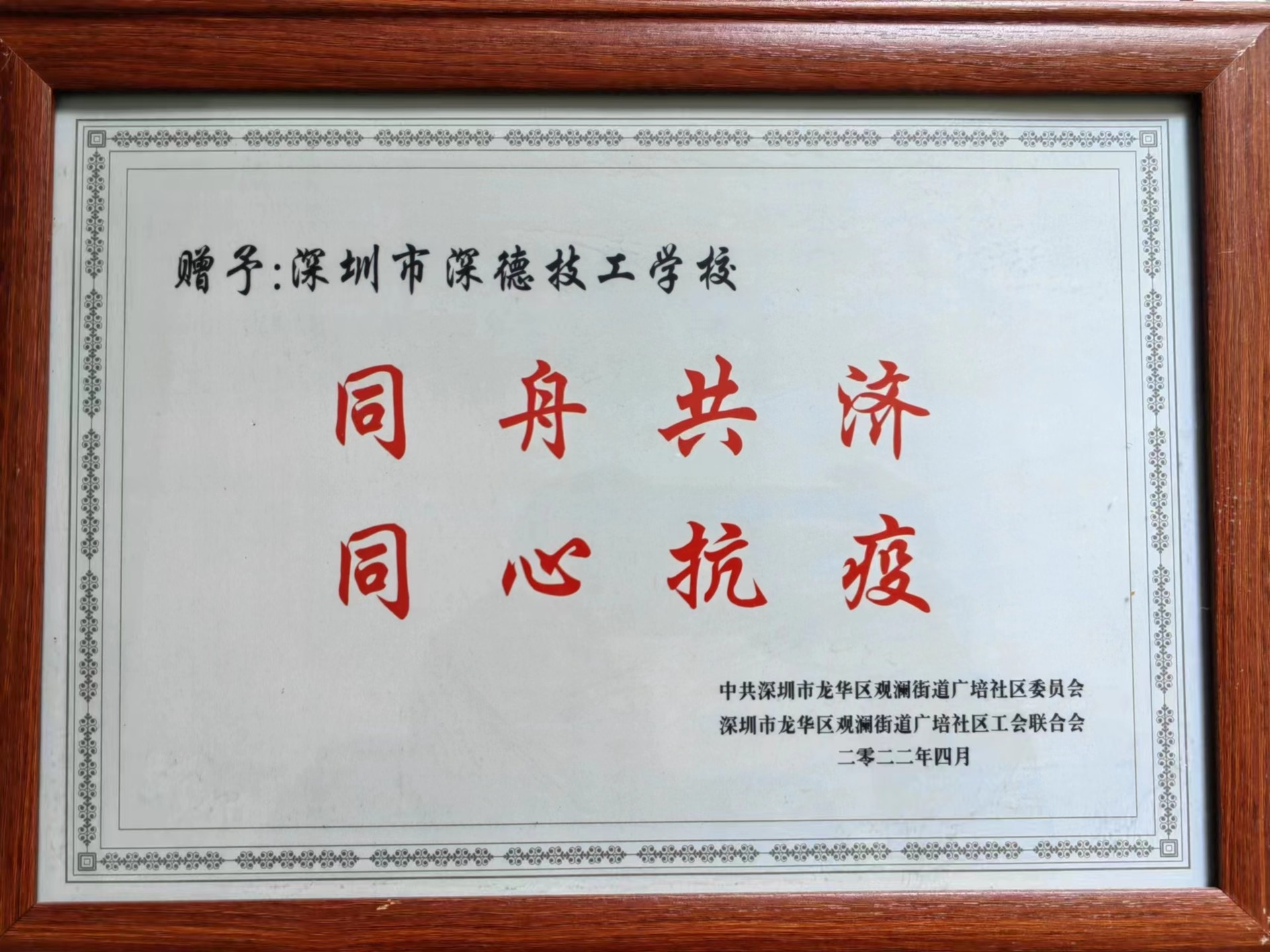 圖片